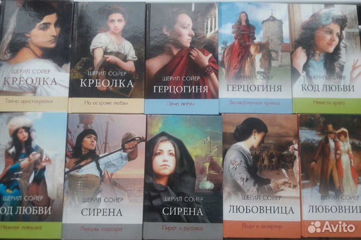 Книги.10шт. Цена за все книги