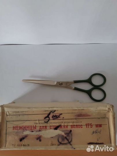 Ножницы парикмахерские новые
