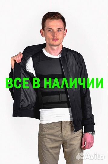 Бронежилеты Сапфир - (Скрытого ношения) Защита 1