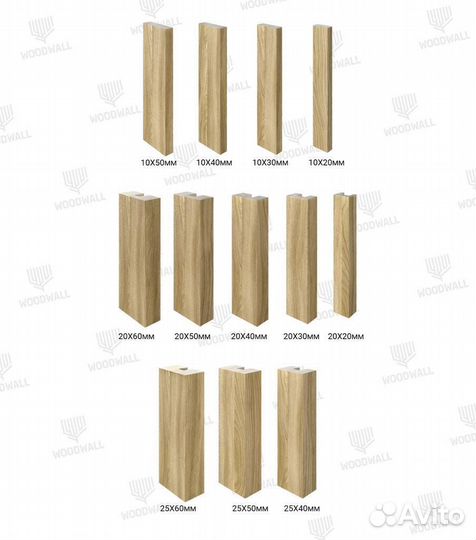 Декоративные рейки, реечные перегородки woodwall