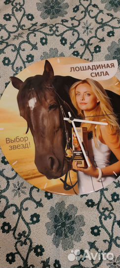 Часы настенные новые