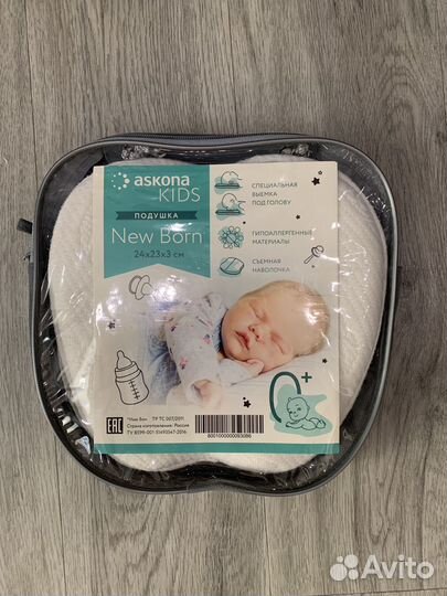 Подушка и кокон для новорожденного