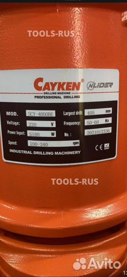 Алмазная установка / Установка алмазного сверления