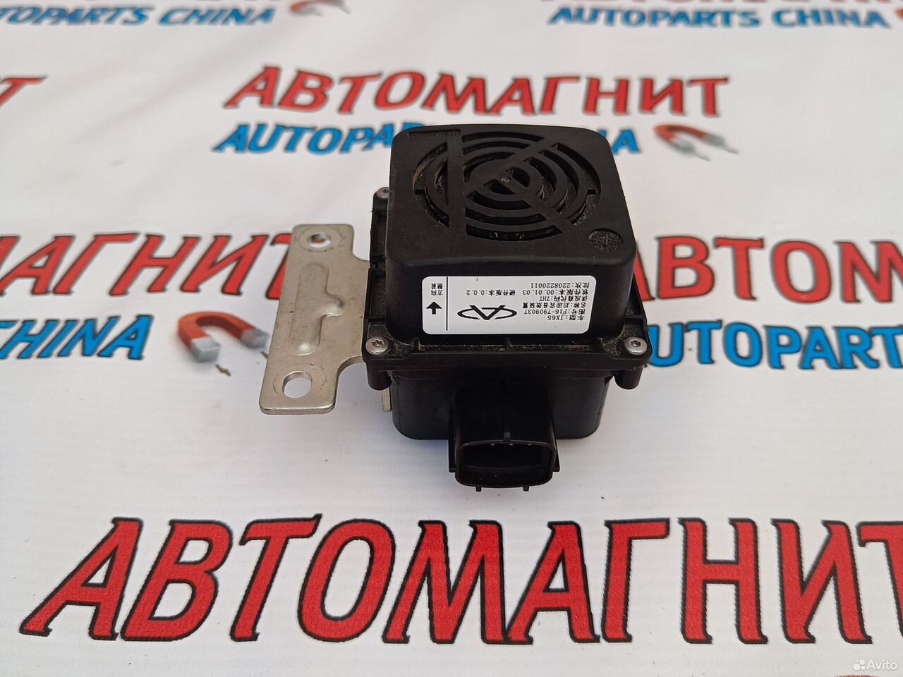 Система оповещения задняя Jetour Dashing