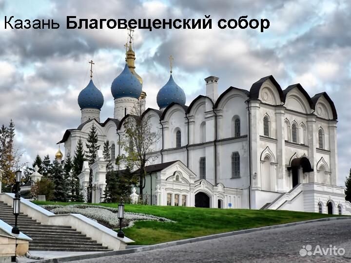 4 янв 24.Тур Казань - Йошкар-Ола /хп3009.01