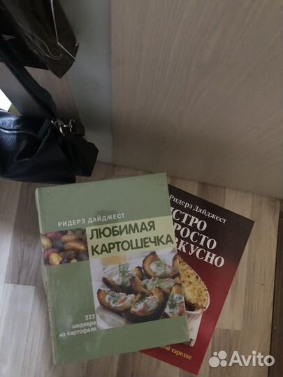 Книги по кулинарии