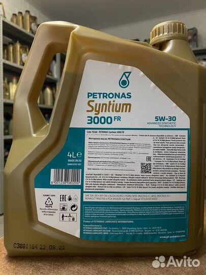 Petronas syntium 3000 FR 5w30 4l моторное масло