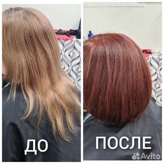 Услуги парикмахера