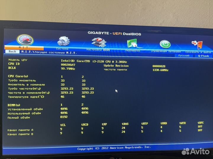 Материнская плата 1155 i3