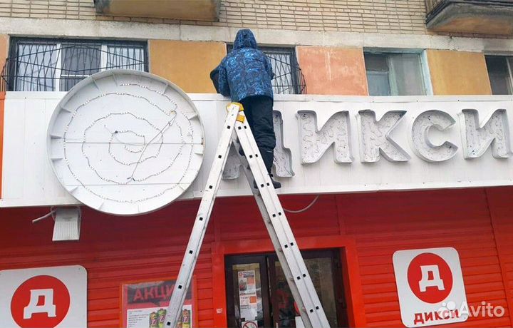 Рекламные услуги, клининг вывески мойка ремонт