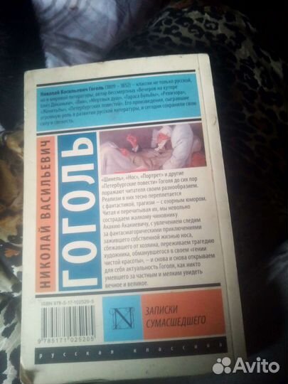 Книга новая