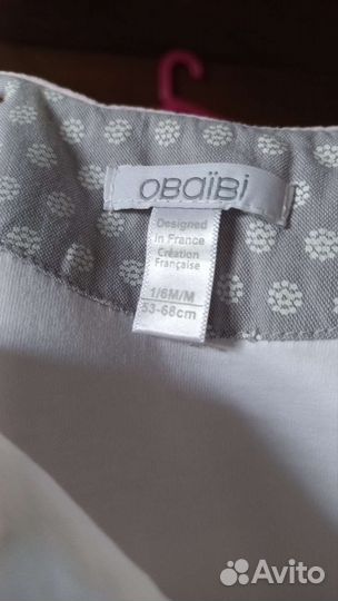 Конверт для новорожденного