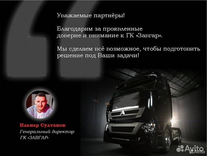 КАМАЗ 4308, 2024