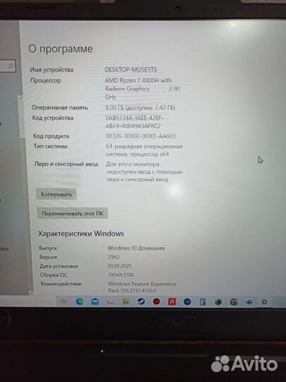 Игровой ноутбук asus TUF A17 gaming f17