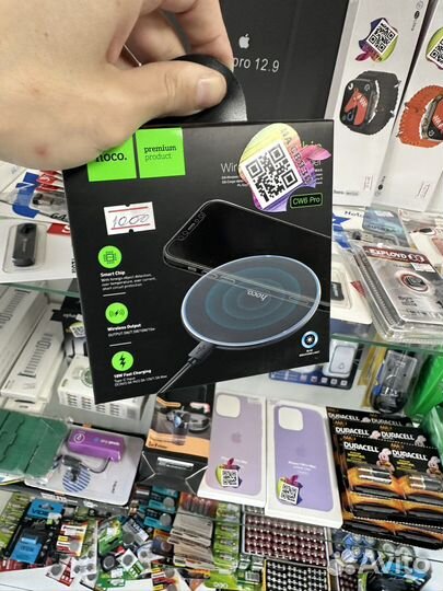 Беспроводная зарядка