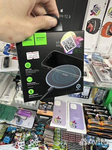 Беспроводная зарядка