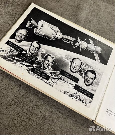 Континенты встречаются в космосе, Союз-Аполлон