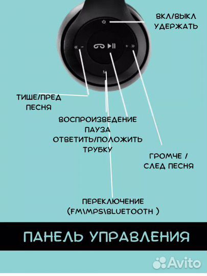 Беспроводные наушники с микрофоном новые