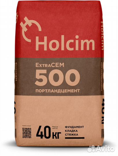 Цемент Холсим Holcim 42,5 Н (extracem)