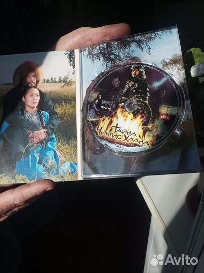 Лицензионные диски dvd