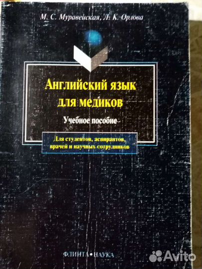 Учеб.пособие