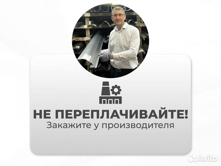 Ремонтные пороги и арки для Волга Карачаевск