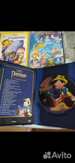 DVD диски мультфильмы