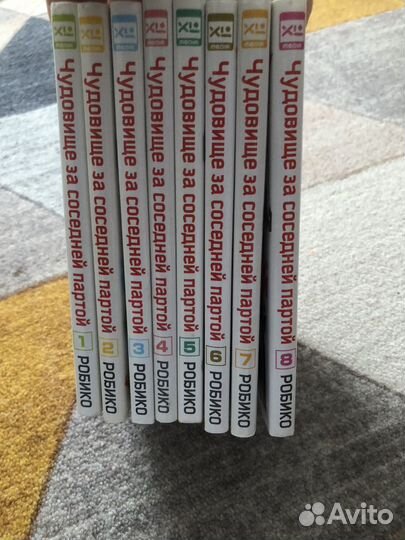 Манга чудовище за соседней партой