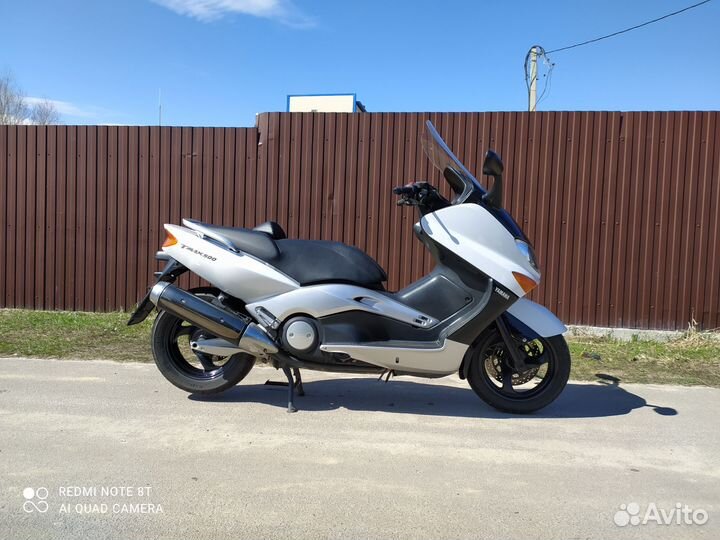 Макси- скутер