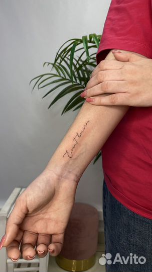 Модель на тату бесплатно