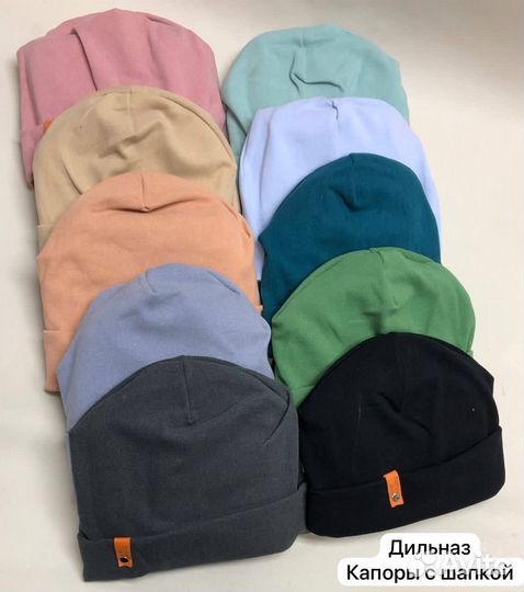 Теплый хиджаб