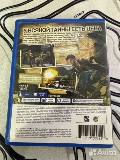 Uncharted золотая бездна ps vita