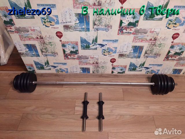 Штанга прямая 58 кг и гантели по 26,5 кг