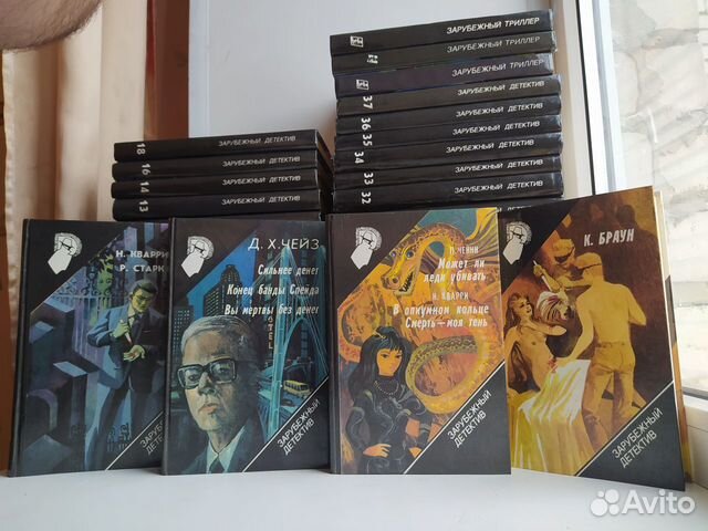 Зарубежный детектив. 40 томов (37 + 3 бонус)