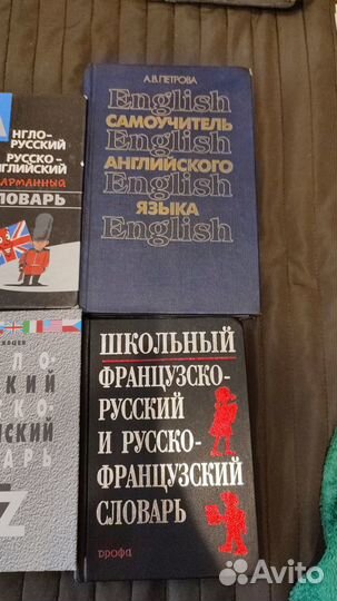 Книги учебники