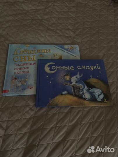 Книги для детей пакетом