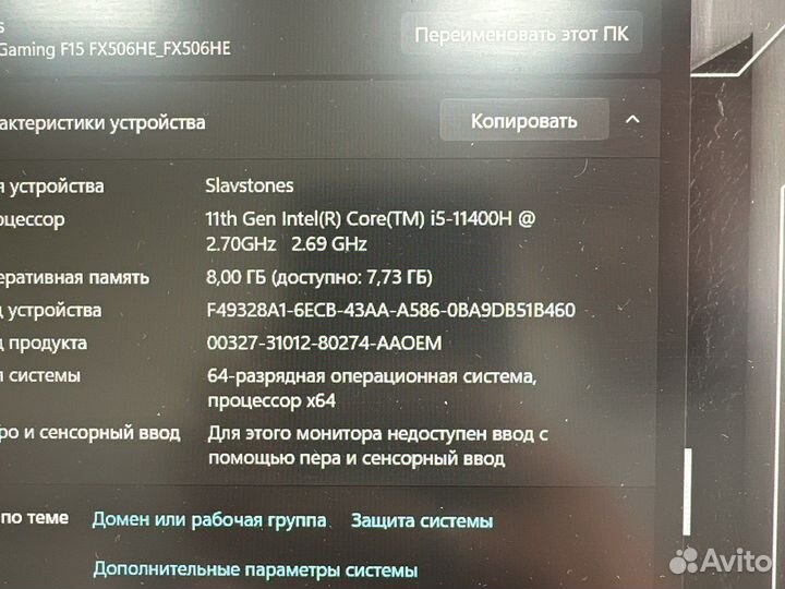 Asus tuf gaming f15 3050ti