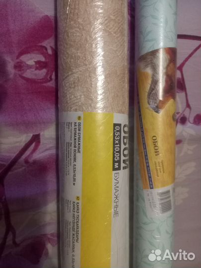 Обои бумажные