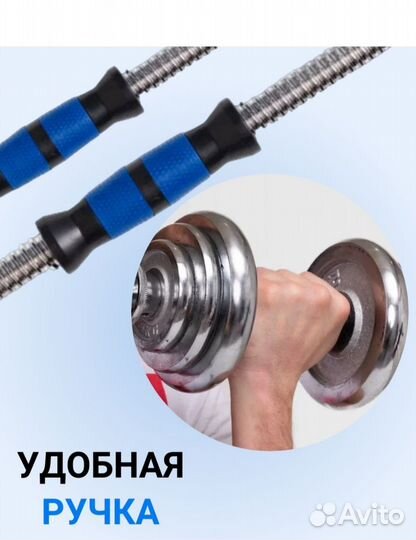 Набор гантелей и штанги 15 кг металл/хром