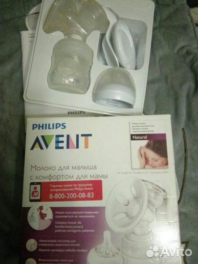 Молокоотсос ручной