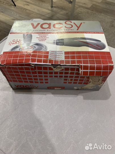 Вакуумная система zepter