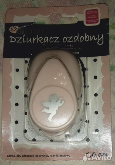 Фигурный дырокол