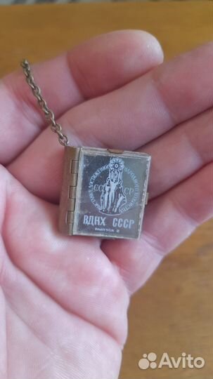 Брелки СССР