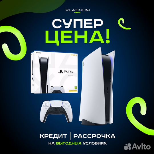 Sony Playstation 5 Slim с дисководом