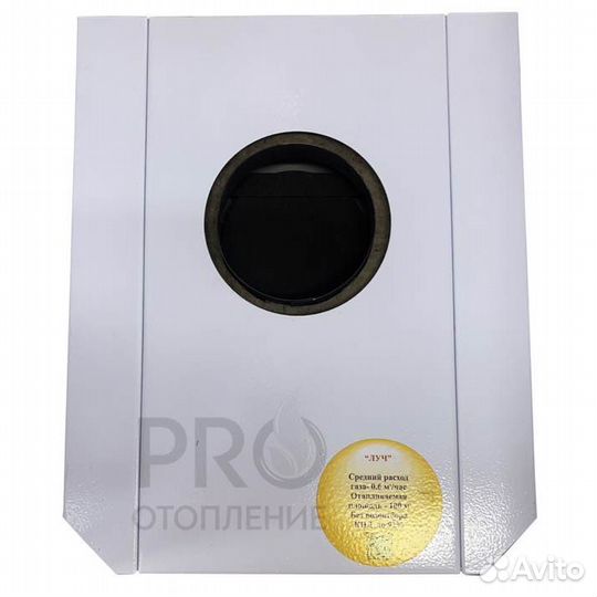 Котел луч ксг-50 (1К, откр. камера)