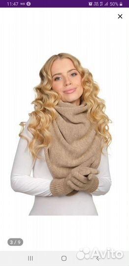 Шапка, шарф -косынка платок, перчатки новые шерсть