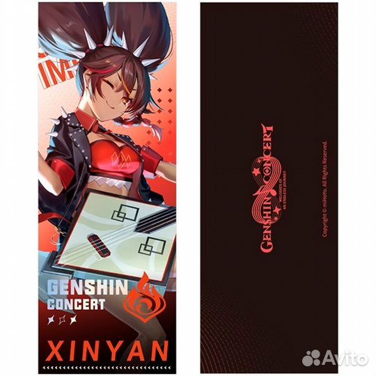 Памятный билет Genshin Impact. Online Concert 2022