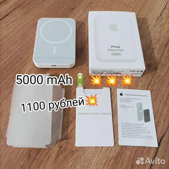 Быстрое Зарядное устройство iPhone, iPad, airPods