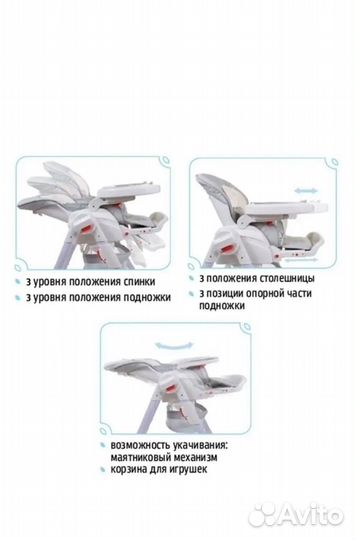 Стульчик для кормления nuovita tutela