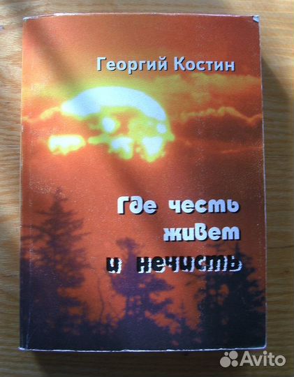 О жизни знаменит. людей, герояхссср,полит.деятелей